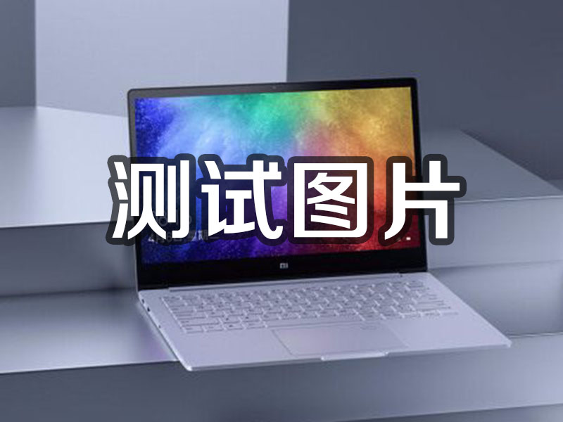 绍兴1231231